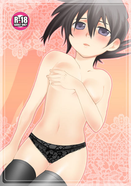 Nekono Tamami gender bent yugioh art page 2 full