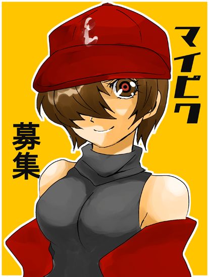 Nekono Tamami gender bent yugioh art page 3 full