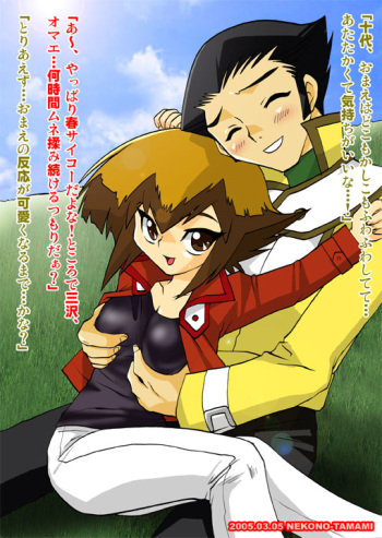 Nekono Tamami gender bent yugioh art cover