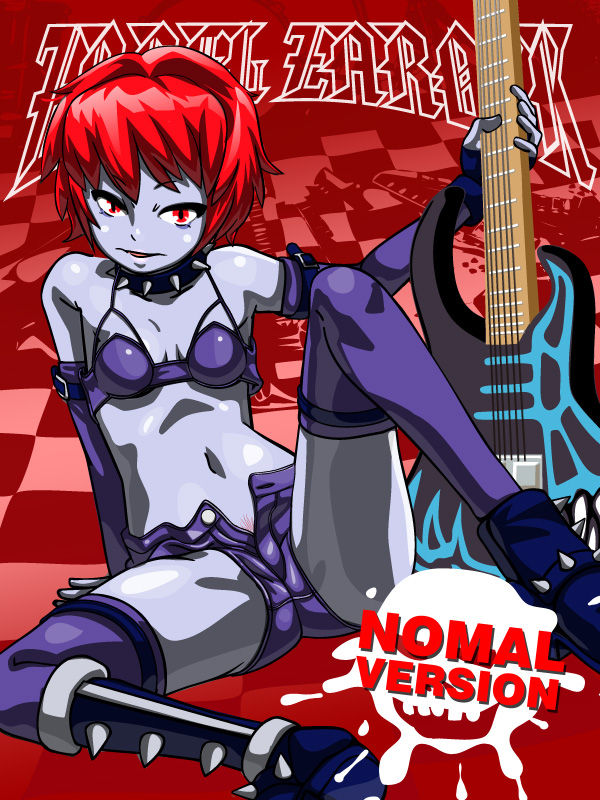 Shougatsu nanode Tora Zabeko page 2 full