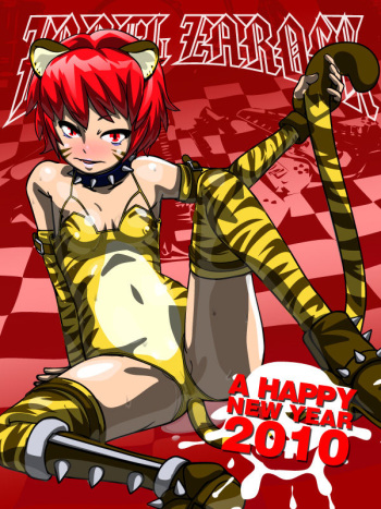 Shougatsu nanode Tora Zabeko cover