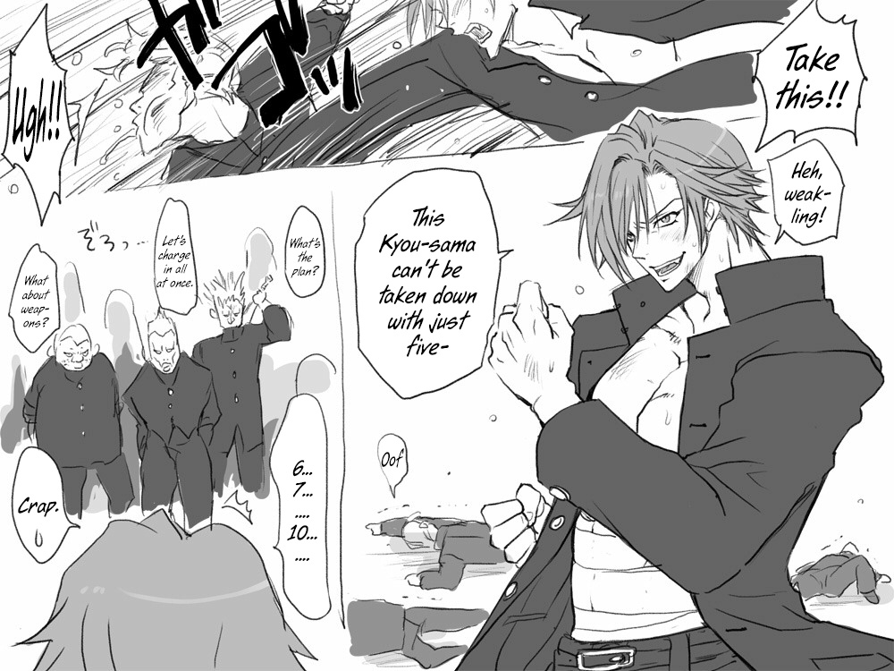 Seitenkango. Shinyuu to page 4 full