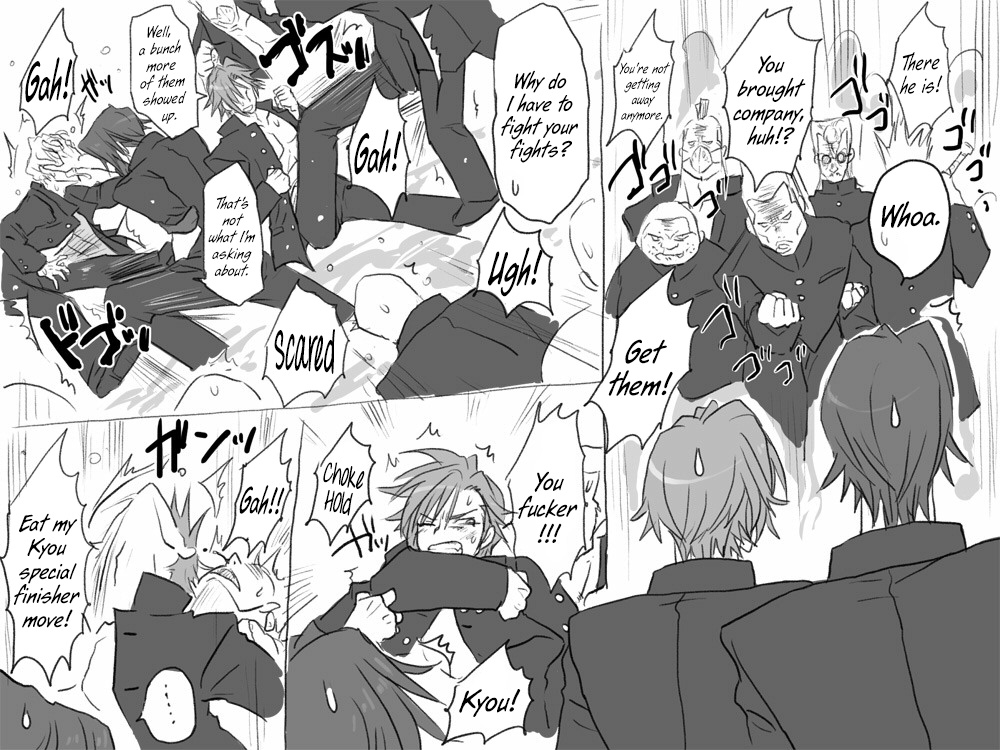 Seitenkango. Shinyuu to page 6 full