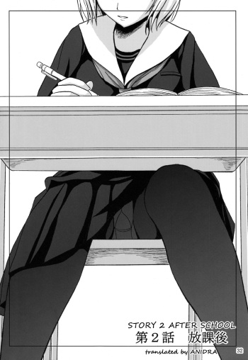 Haisetsu Shoujo Soushuuhen Ch. 2 cover