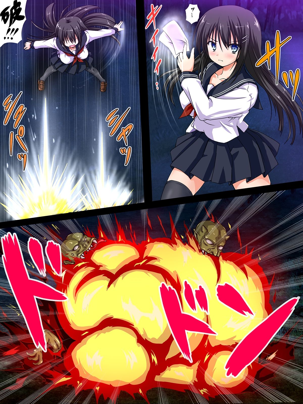 Onibarai no Shoujo “Satsuki” ～Shoujo no Shikyuu wa Ma wo Haramu～ Ishukan Haramase Mesu Dorei page 3 full