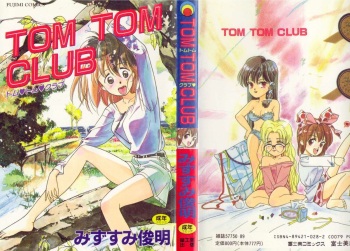 TOM TOM CLUB cover
