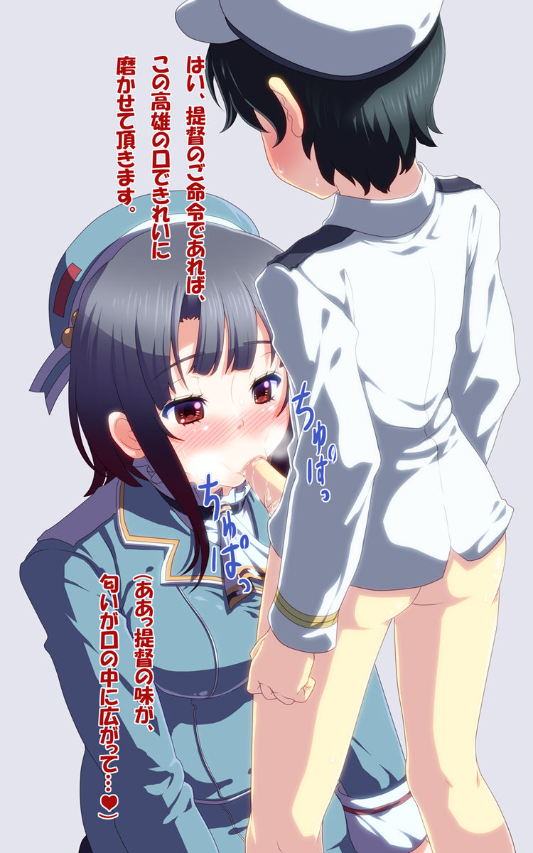 Straight Shota Compilation XI page 10 full