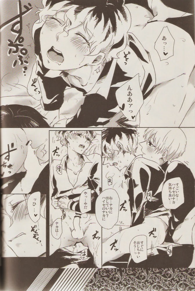 KIND OF BLACK page 10 full