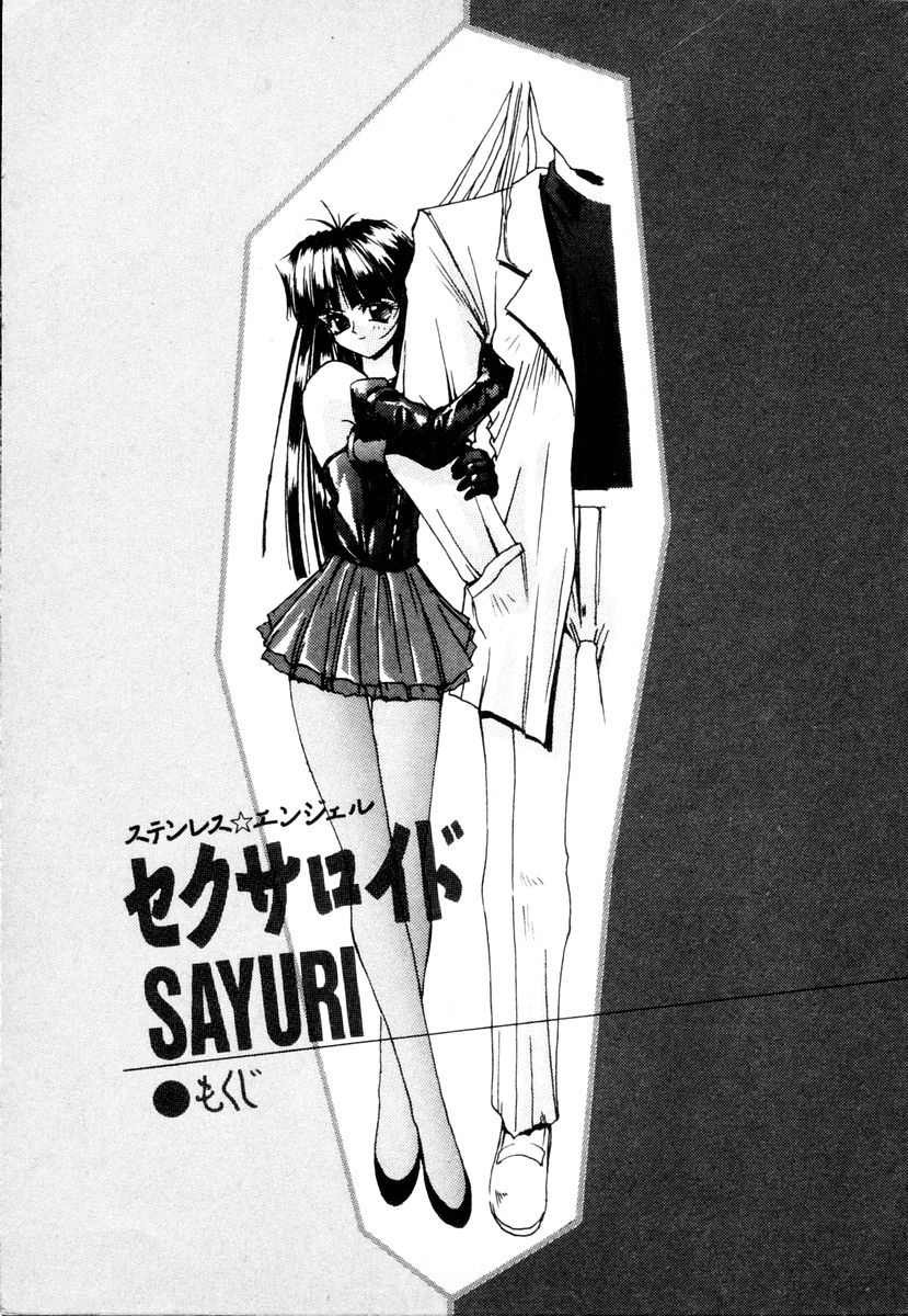 Stainless Angel - Sexaroid SAYURI page 4 full