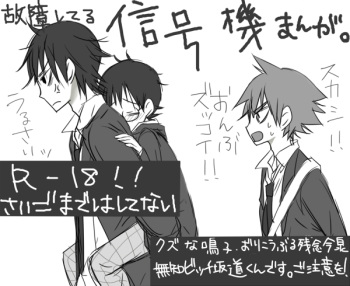 信号機は故障中! cover
