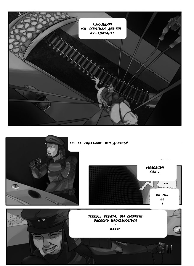 Apprehended page 2 full