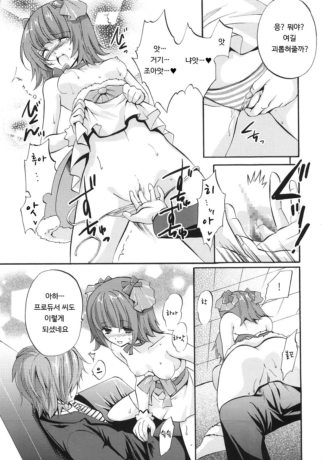 fragrance page 10 full