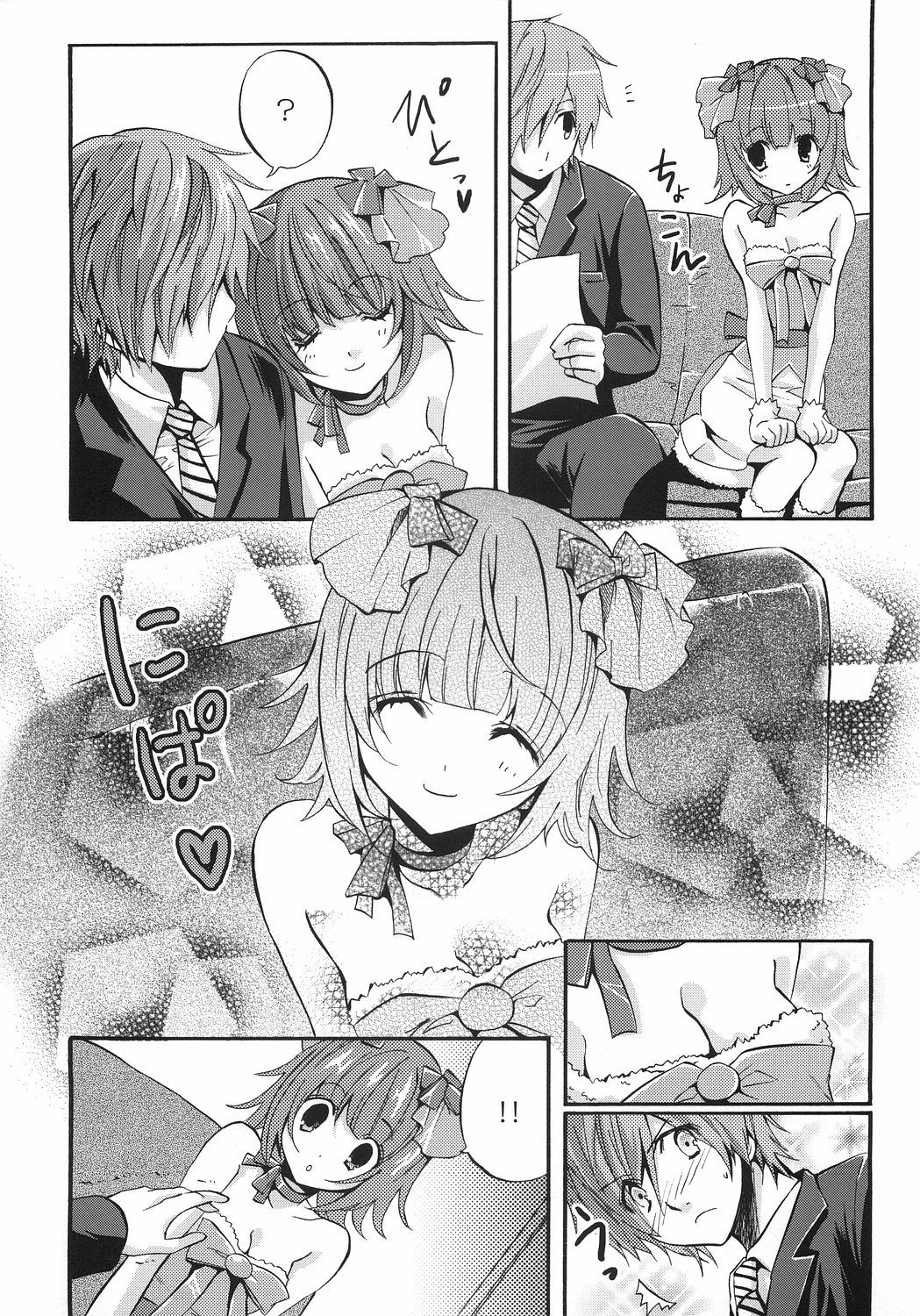 fragrance page 5 full