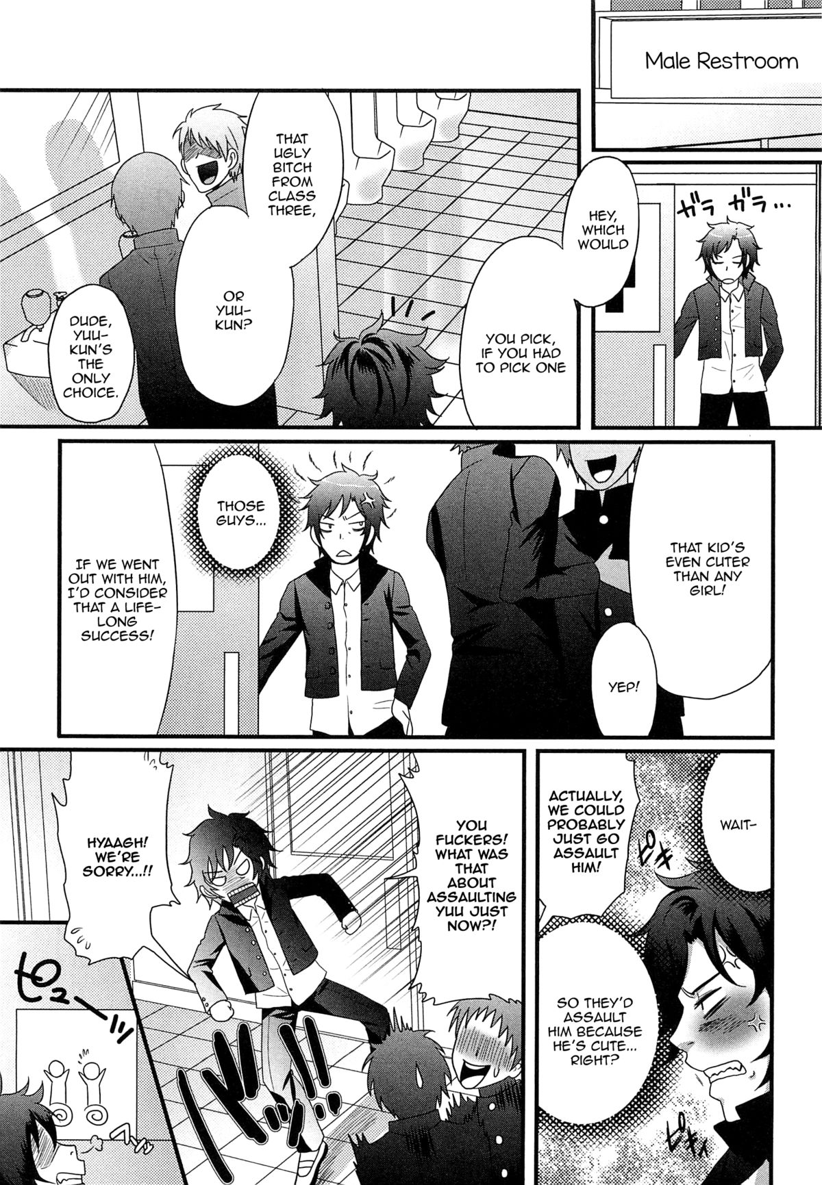 Ai o Torimodose! page 7 full