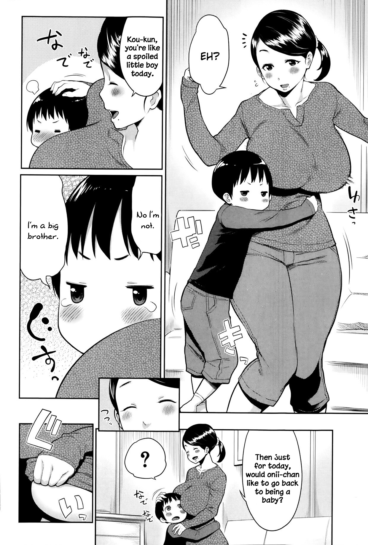 Mama no Aji wo Torimodose | Taking Back the Taste of Mama page 4 full