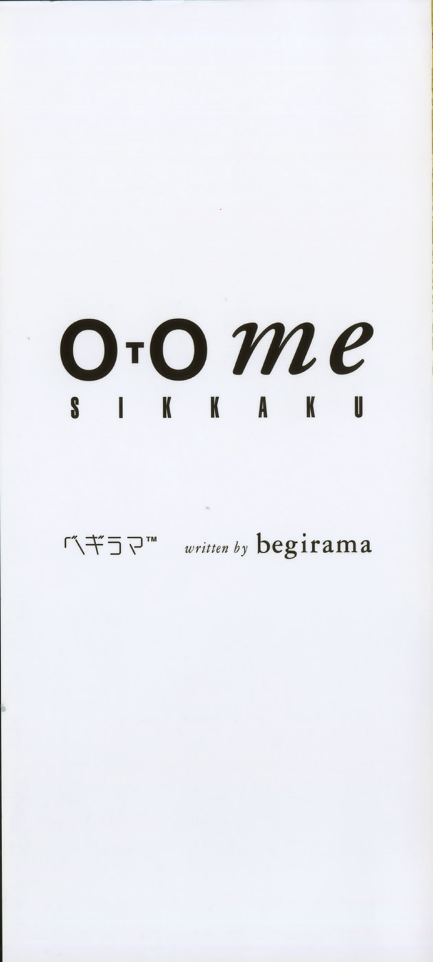 Otome Shikkaku page 4 full