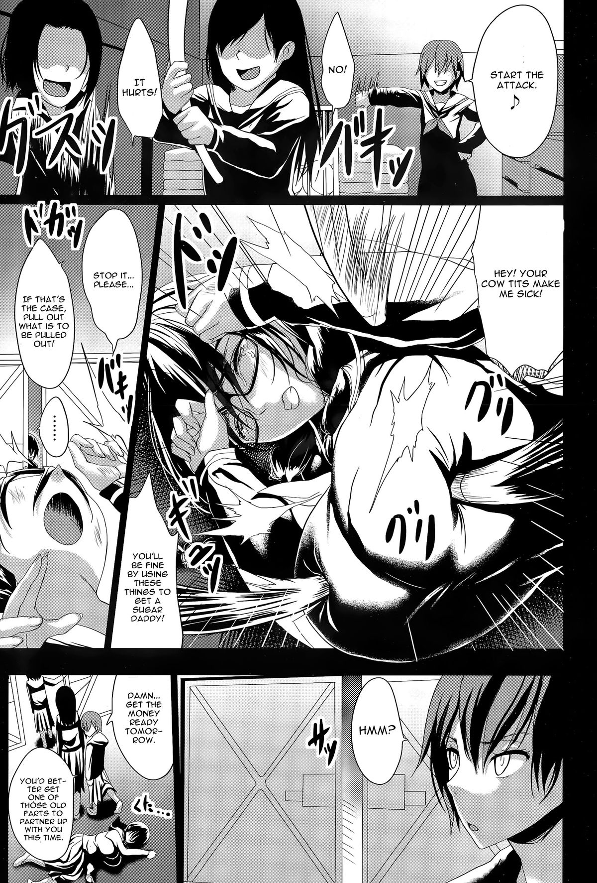 Kuro no Innyuu Ch. 1 page 7 full