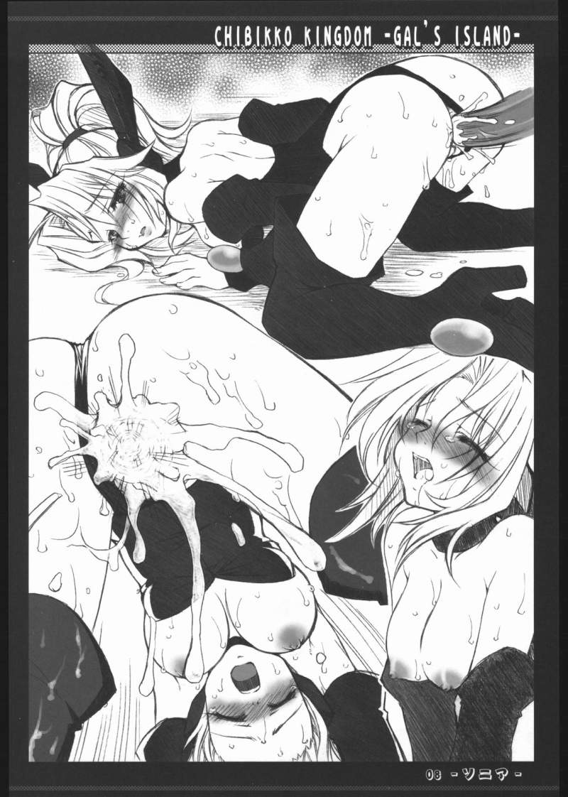 Gal's Island page 7 full