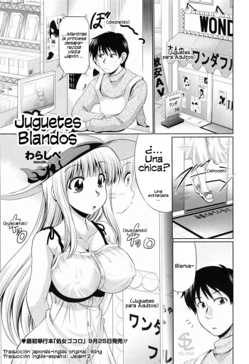 Omocha de Nuchanucha | Juguetes Blandos cover