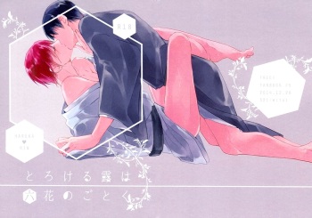 Torokeru Tsuyu wa Rikka no Gotoku | Dripping Dew Like Unto Snow cover