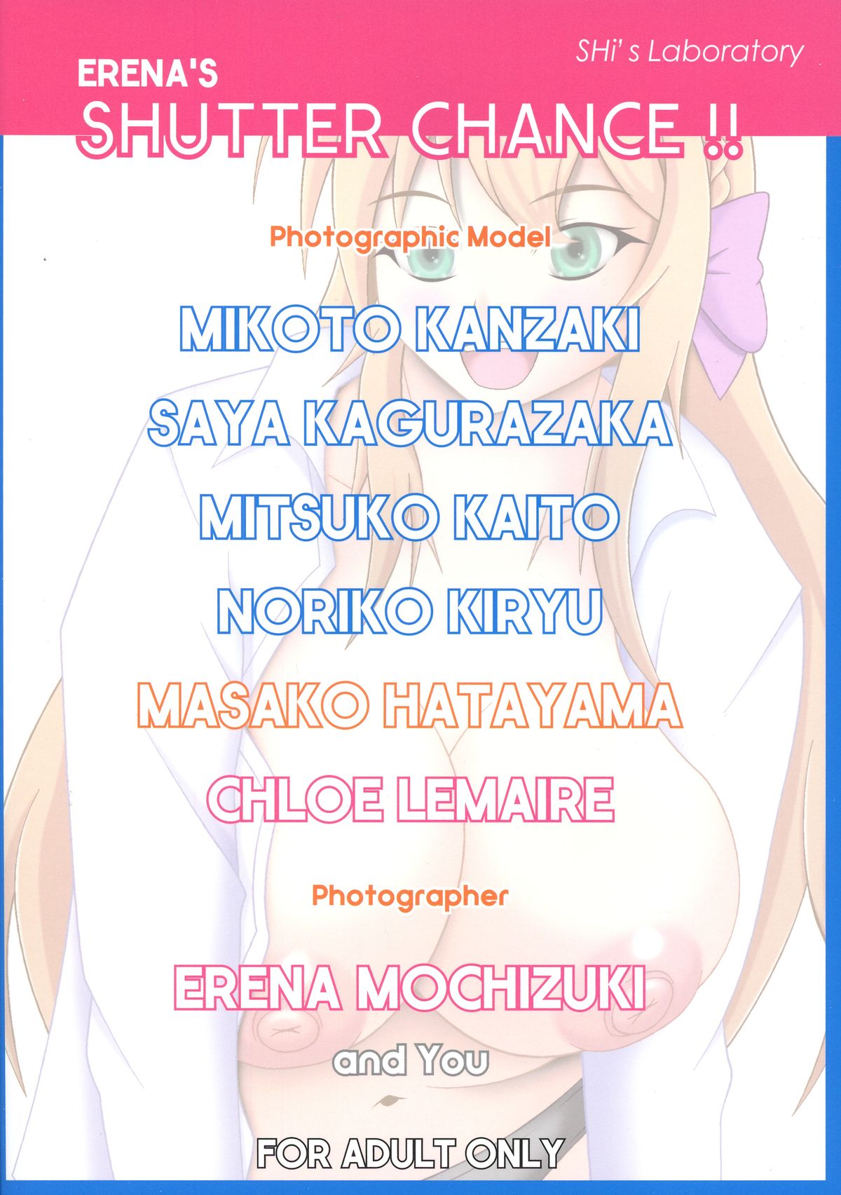 Erena's Shutter Chance!! page 2 full