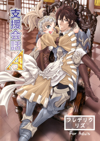 Shien kaiwa A cover