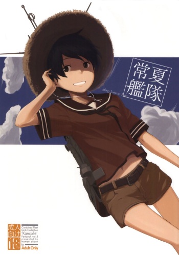 Tokonatsu Kantai cover