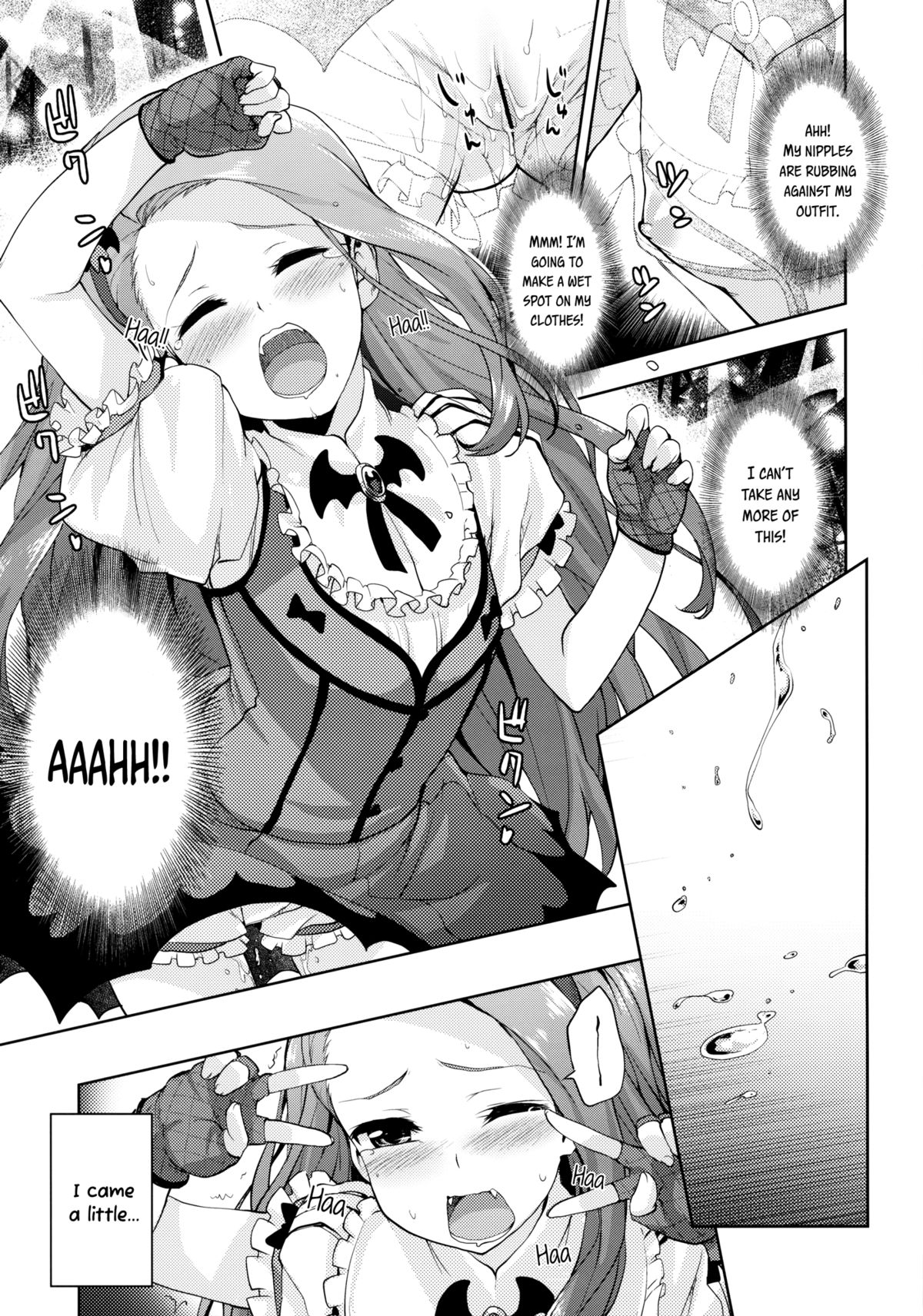 Iorin no Kaze Gusuri | Iorin's Cold Medicine page 4 full