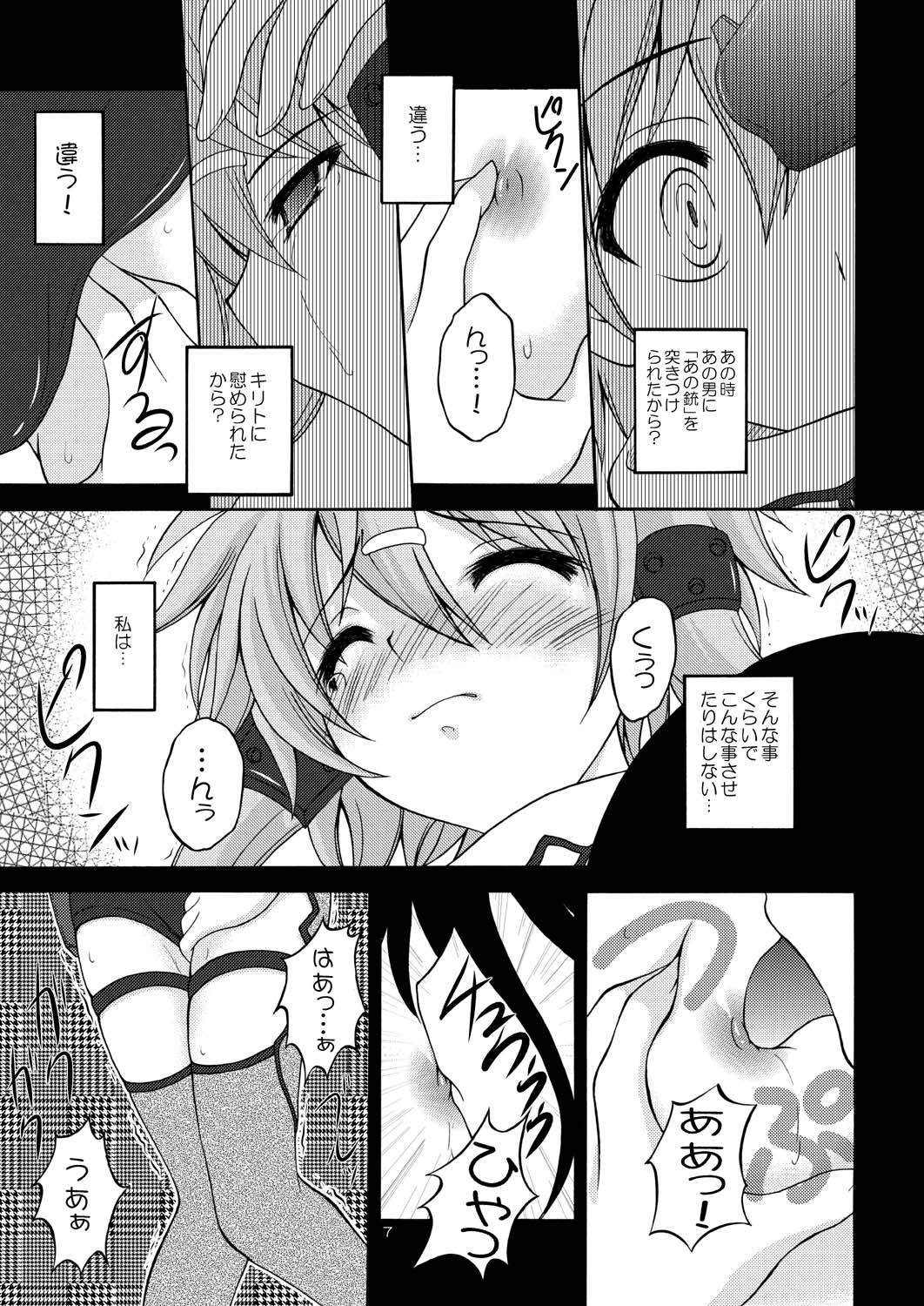 Confession page 7 full