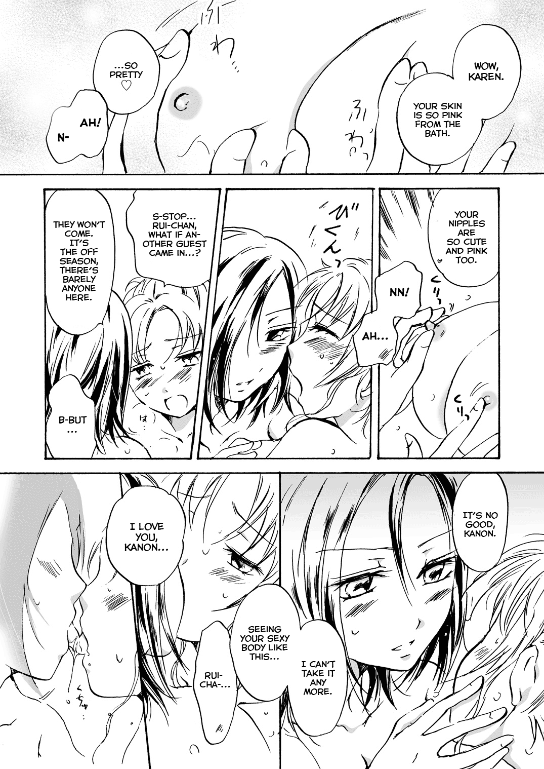 Chotto dake! 2 | Just a Little! 2 page 8 full