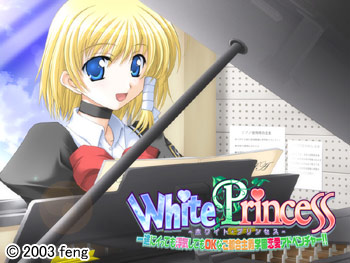 White Princess page 1 full