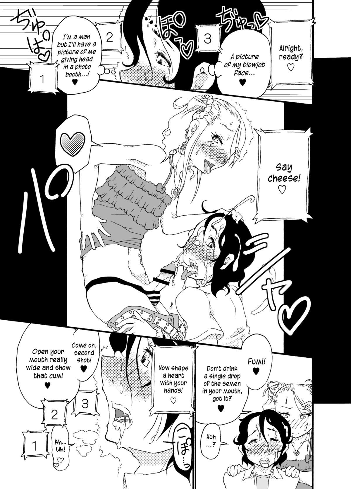 Sajou no Shiro Ni/Castle imitation: 2 | A  castle built on sand - Castle, imitation: 2  =SW= page 10 full
