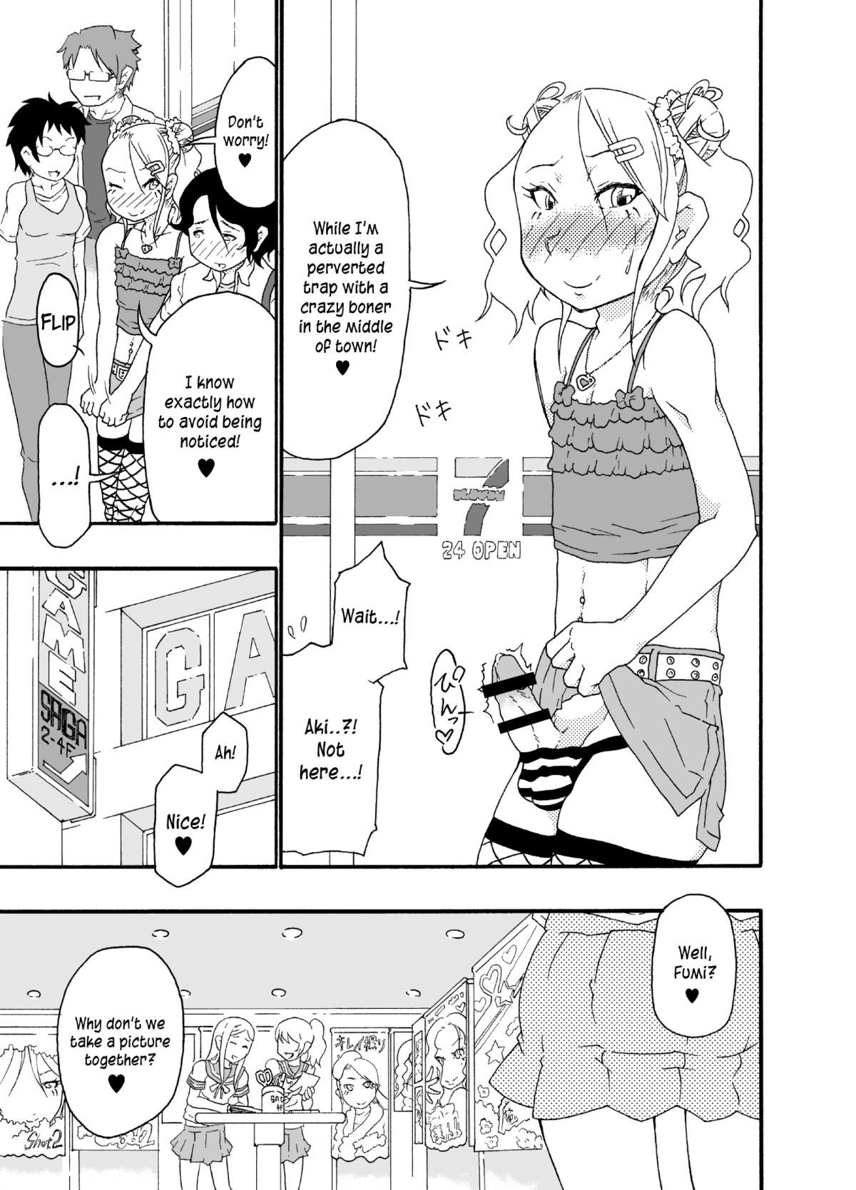 Sajou no Shiro Ni/Castle imitation: 2 | A  castle built on sand - Castle, imitation: 2  =SW= page 6 full