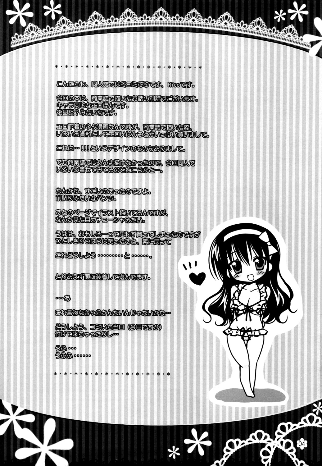 Sexy Lingerie | Lenceria Sexy page 4 full