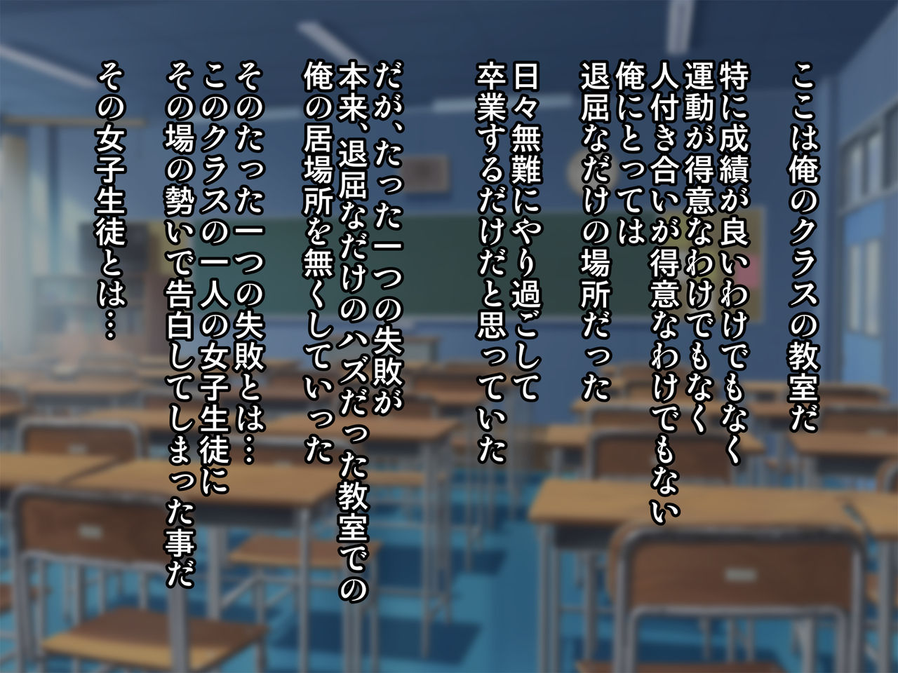 Doukyuusei wa Saimin Niku-onaho ~Namaiki de Kouatsuteki na Doukyuuseitachi o Saimin de Jibun Senyou no Namanakadashi Onahole ni~ page 2 full