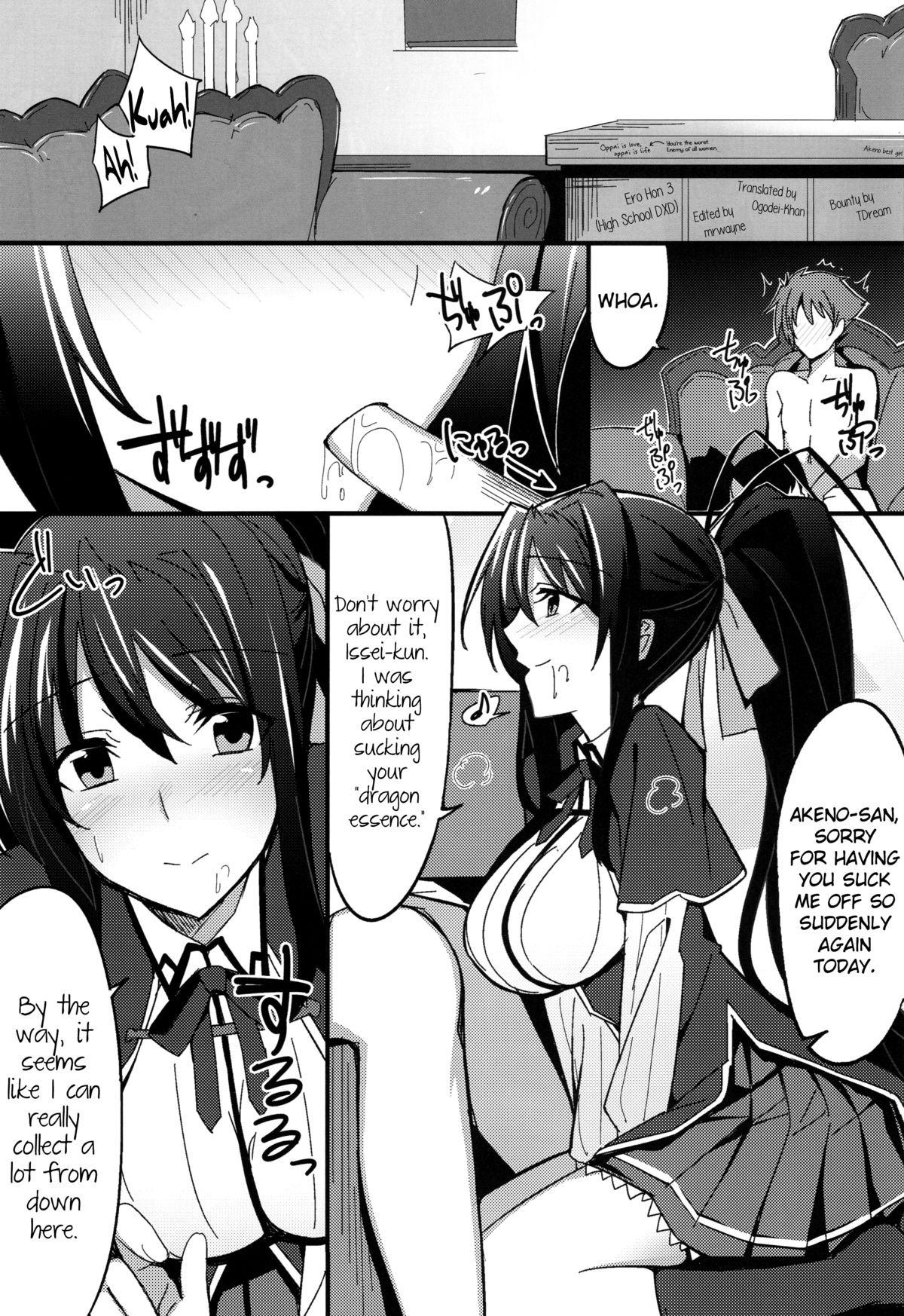 Ero Hon 3 page 4 full