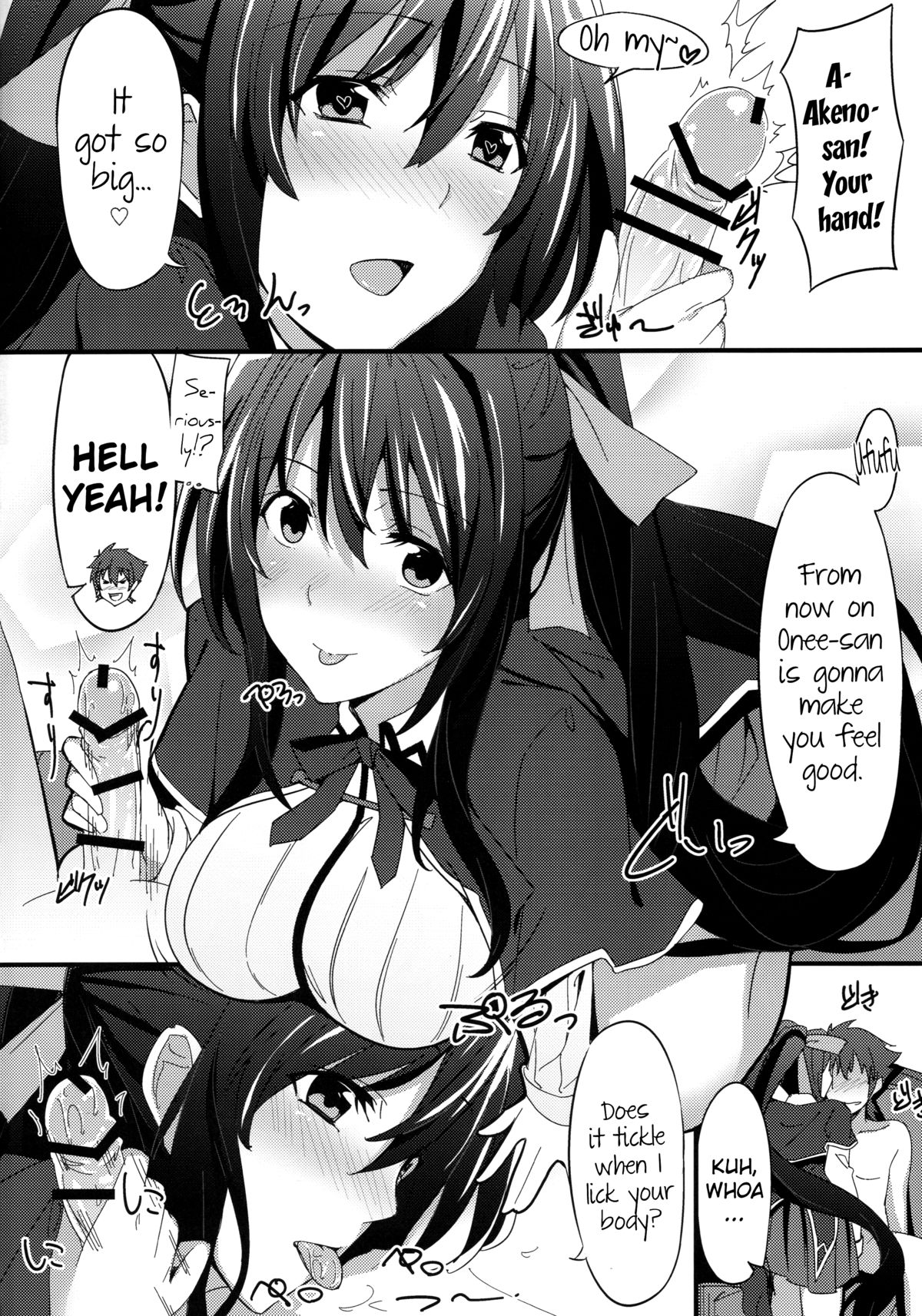 Ero Hon 3 page 5 full