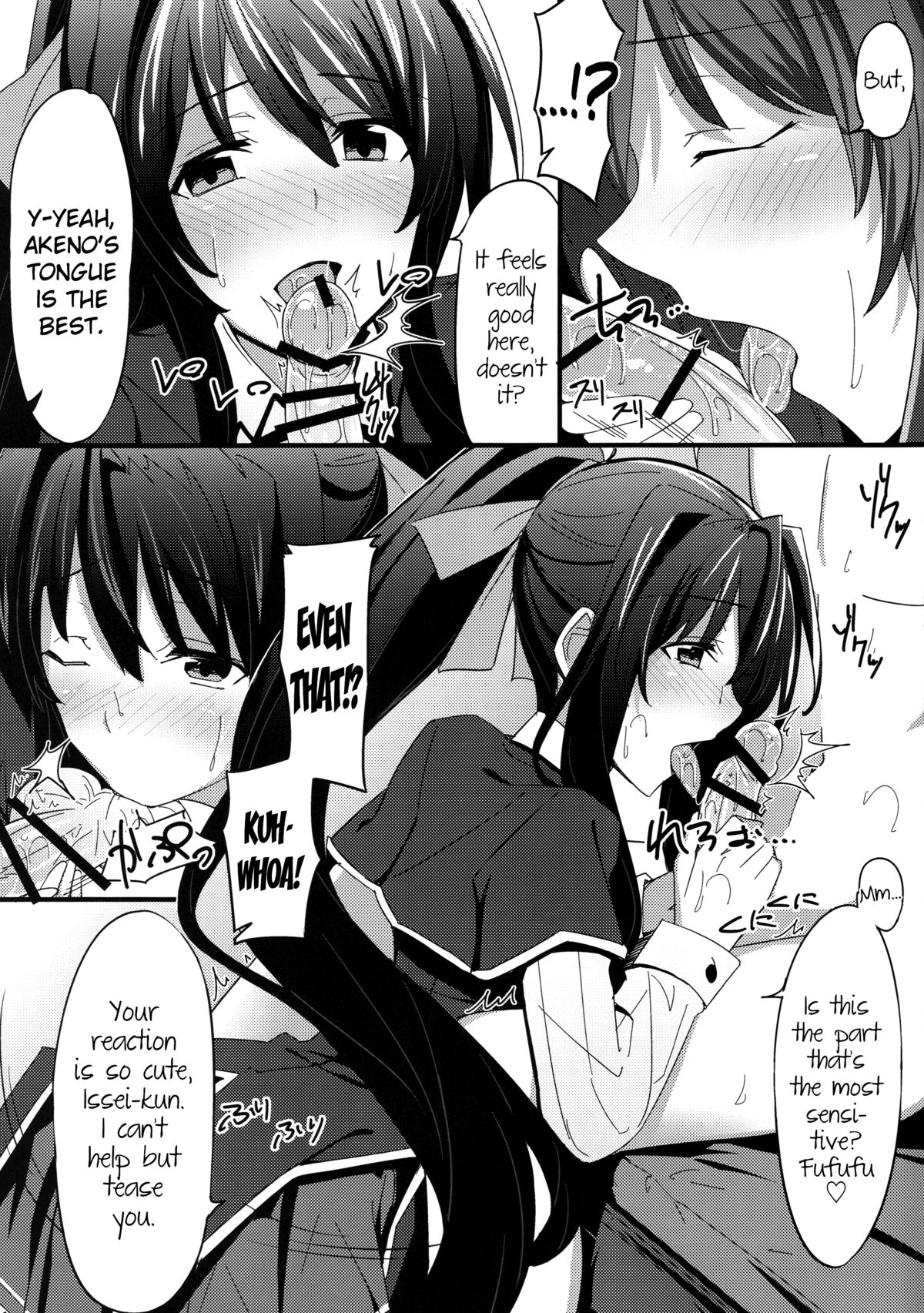 Ero Hon 3 page 6 full