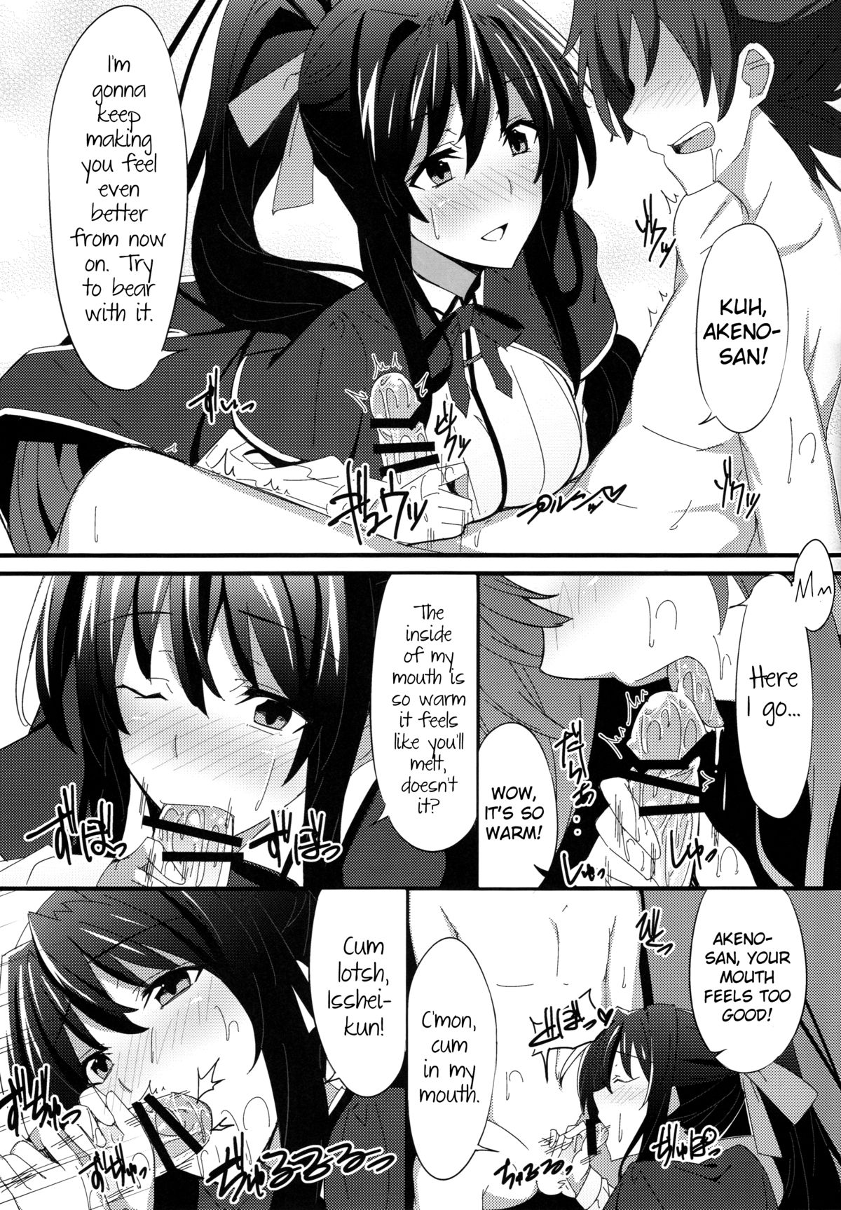 Ero Hon 3 page 8 full
