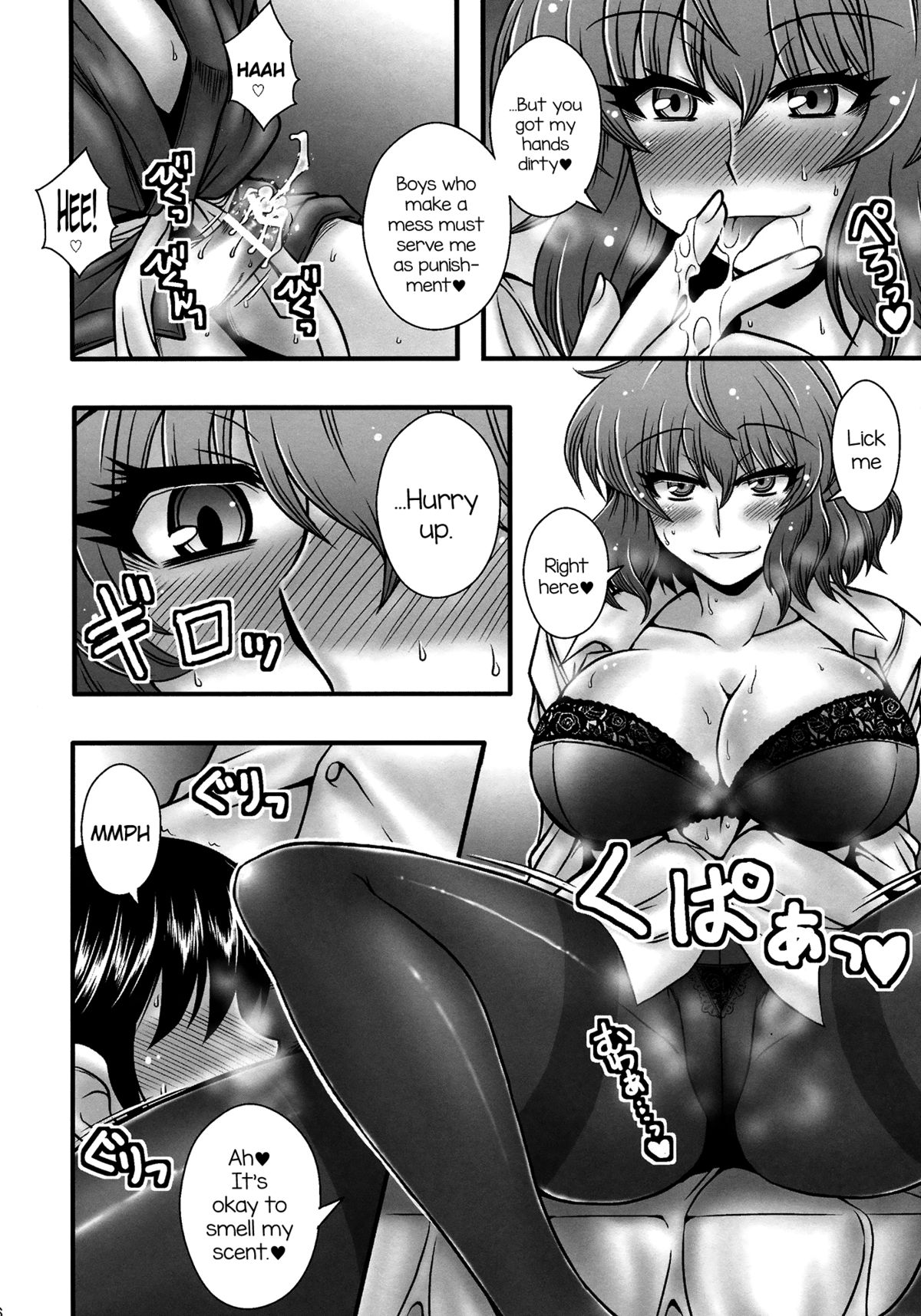 Kazami Yuuka ga Shounen o Gyaku Re Suru Hanashi | The Tale of Yuuka Kazami's Reverse Rape of a Young Boy   =LWB= page 5 full