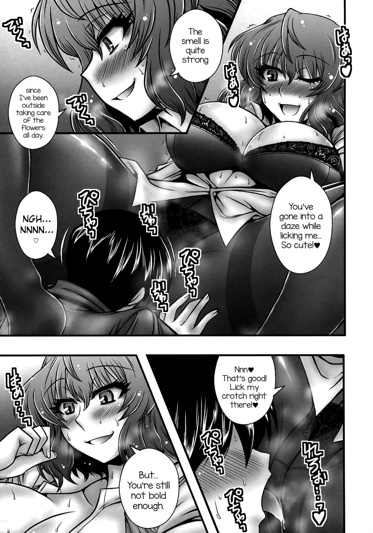 Kazami Yuuka ga Shounen o Gyaku Re Suru Hanashi | The Tale of Yuuka Kazami's Reverse Rape of a Young Boy   =LWB= page 6 full