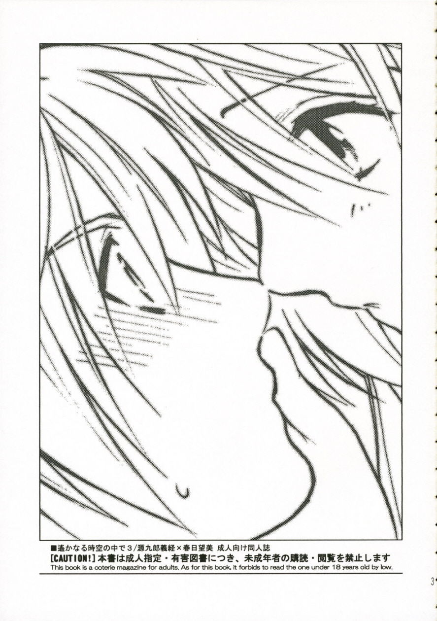 Darling page 2 full