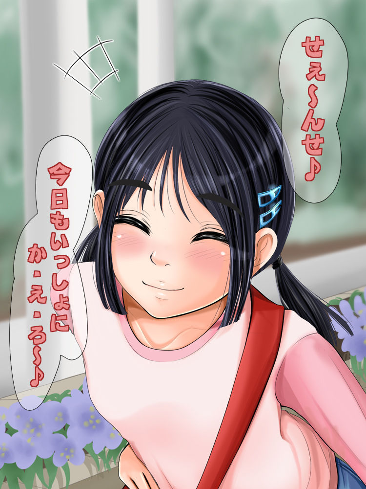 Aru Sanson no Seifuushuu page 2 full