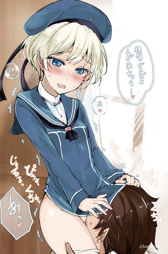 - Artist - Takaharu page 7 full