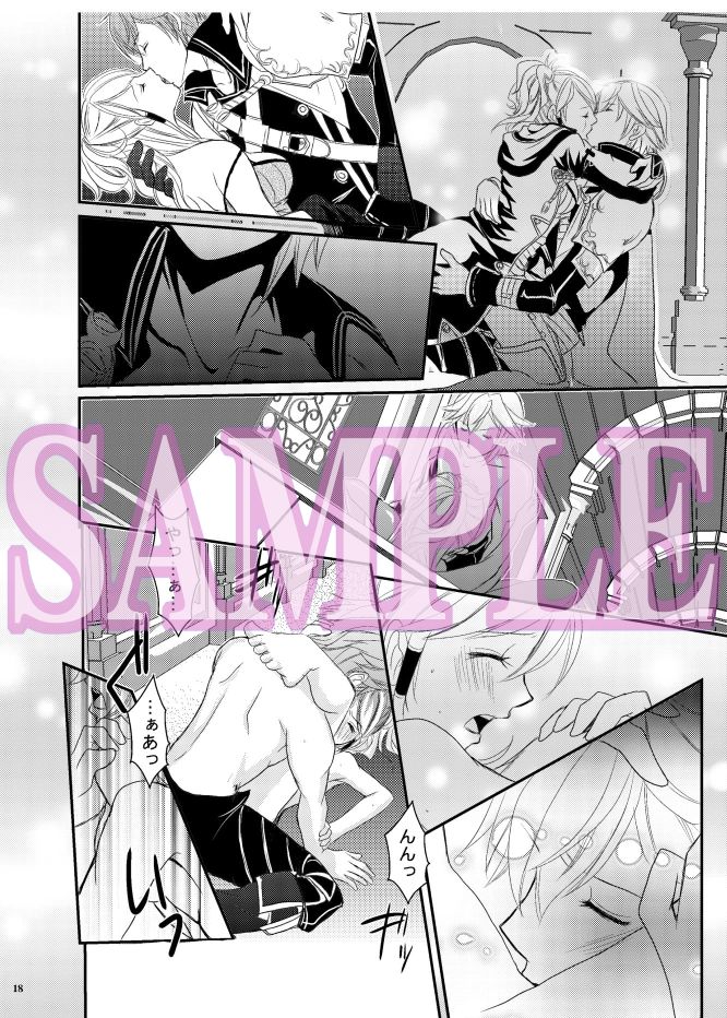 Let Me Introduce My Family Chapter 1 Fire Emblem: Awakening sample page 7 full