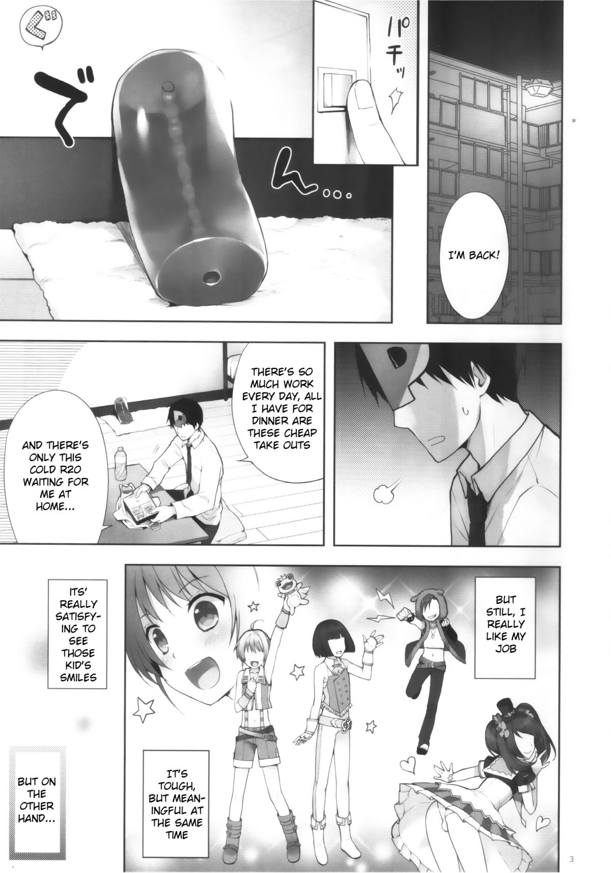 SIDE OTOKONOKO ONAHOLE IDOL page 2 full