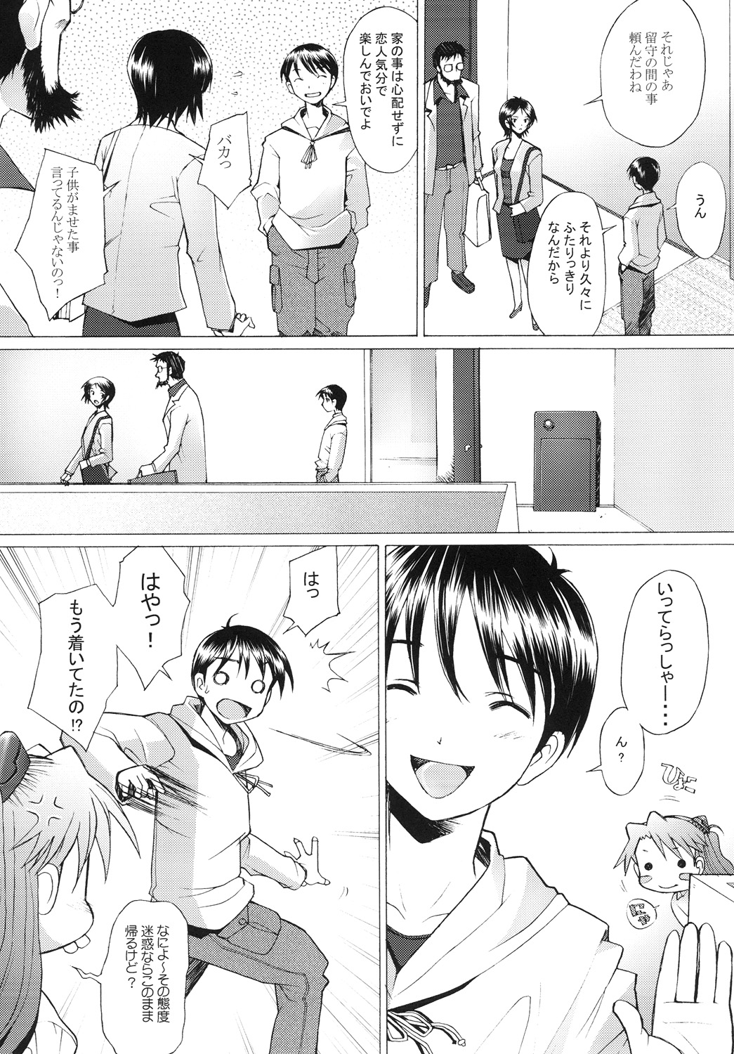 More!2 page 4 full