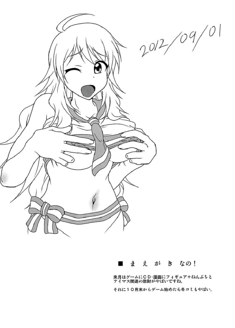 b@dend! page 4 full