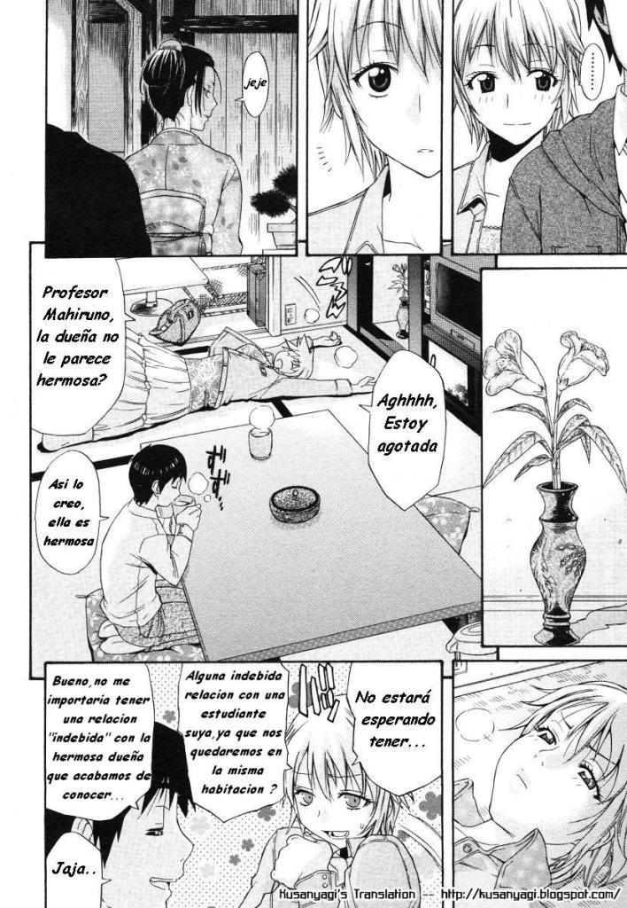 No ni Saku Shirube page 4 full