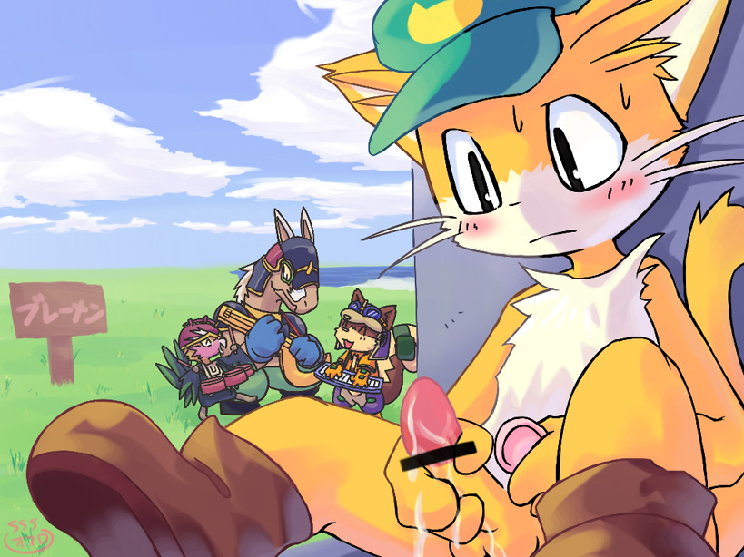 Randagio no Hon page 2 full